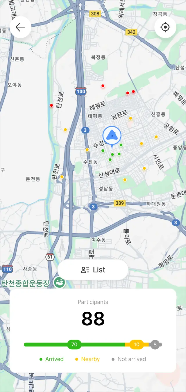 실시간 위치로 참여자 확인